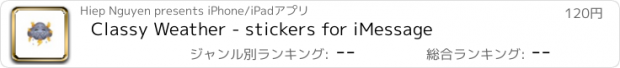 おすすめアプリ Classy Weather - stickers for iMessage