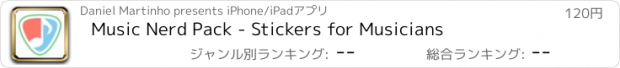 おすすめアプリ Music Nerd Pack - Stickers for Musicians