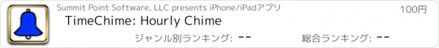 おすすめアプリ TimeChime: Hourly Chime