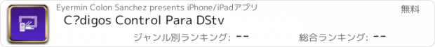 おすすめアプリ Códigos Control Para DStv