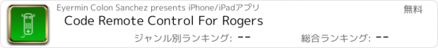 おすすめアプリ Code Remote Control For Rogers