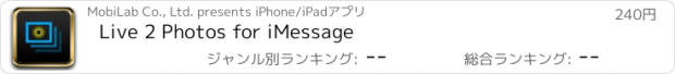 おすすめアプリ Live 2 Photos for iMessage