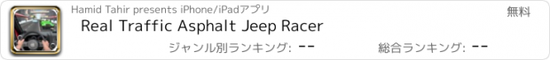 おすすめアプリ Real Traffic Asphalt Jeep Racer