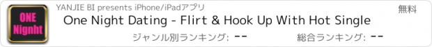 おすすめアプリ One Night Dating - Flirt & Hook Up With Hot Single