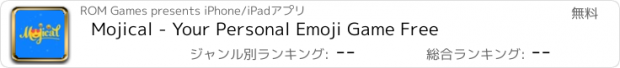 おすすめアプリ Mojical - Your Personal Emoji Game Free