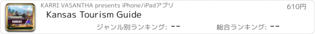 おすすめアプリ Kansas Tourism Guide