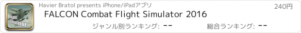 おすすめアプリ FALCON Combat Flight Simulator 2016
