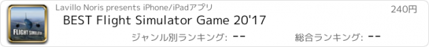 おすすめアプリ BEST Flight Simulator Game 20'17