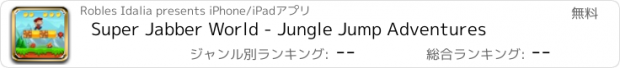 おすすめアプリ Super Jabber World - Jungle Jump Adventures