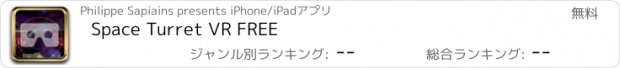 おすすめアプリ Space Turret VR FREE