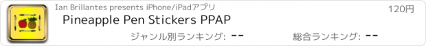 おすすめアプリ Pineapple Pen Stickers PPAP