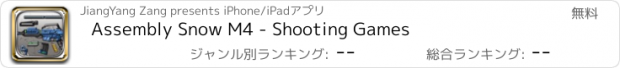 おすすめアプリ Assembly Snow M4 - Shooting Games