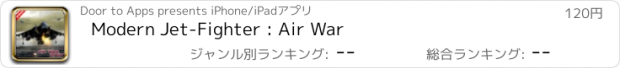 おすすめアプリ Modern Jet-Fighter : Air War