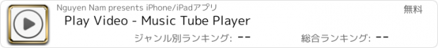 おすすめアプリ Play Video - Music Tube Player
