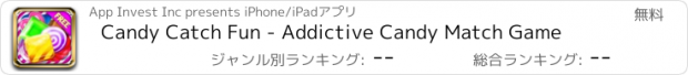 おすすめアプリ Candy Catch Fun - Addictive Candy Match Game