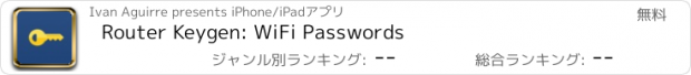 おすすめアプリ Router Keygen: WiFi Passwords