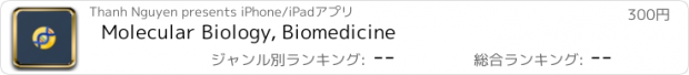 おすすめアプリ Molecular Biology, Biomedicine