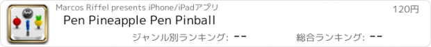 おすすめアプリ Pen Pineapple Pen Pinball