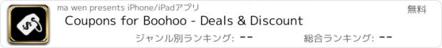 おすすめアプリ Coupons for Boohoo - Deals & Discount