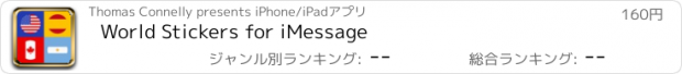 おすすめアプリ World Stickers for iMessage