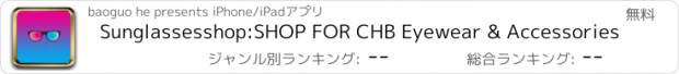 おすすめアプリ Sunglassesshop:SHOP FOR CHB Eyewear & Accessories