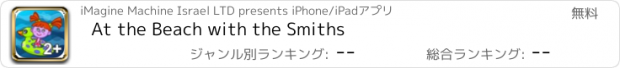 おすすめアプリ At the Beach with the Smiths