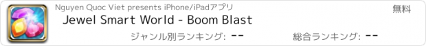 おすすめアプリ Jewel Smart World - Boom Blast