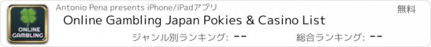 おすすめアプリ Online Gambling Japan Pokies & Casino List