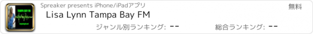 おすすめアプリ Lisa Lynn Tampa Bay FM