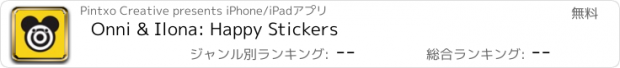 おすすめアプリ Onni & Ilona: Happy Stickers