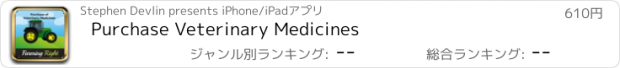 おすすめアプリ Purchase Veterinary Medicines