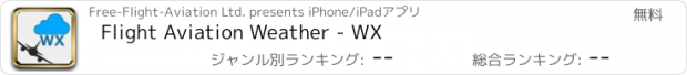 おすすめアプリ 簡単な航空天気 -  WX