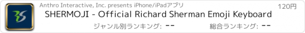 おすすめアプリ SHERMOJI - Official Richard Sherman Emoji Keyboard