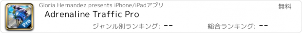 おすすめアプリ Adrenaline Traffic Pro