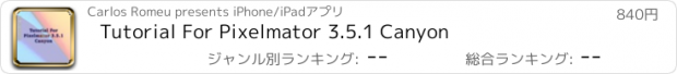 おすすめアプリ Tutorial For Pixelmator 3.5.1 Canyon