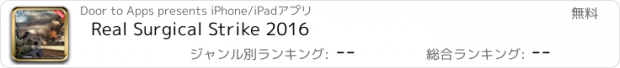 おすすめアプリ Real Surgical Strike 2016