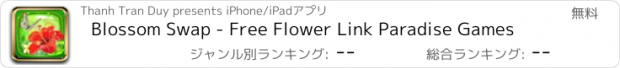 おすすめアプリ Blossom Swap - Free Flower Link Paradise Games