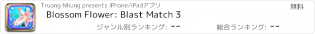 おすすめアプリ Blossom Flower: Blast Match 3