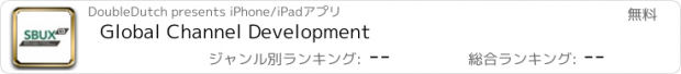 おすすめアプリ Global Channel Development