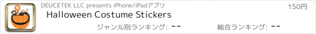 おすすめアプリ Halloween Costume Stickers