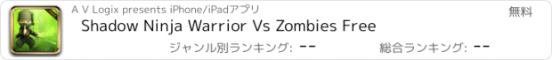 おすすめアプリ Shadow Ninja Warrior Vs Zombies Free