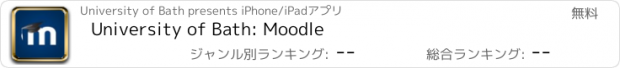 おすすめアプリ University of Bath: Moodle