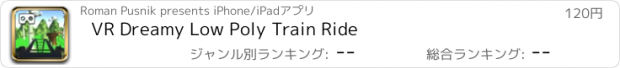 おすすめアプリ VR Dreamy Low Poly Train Ride