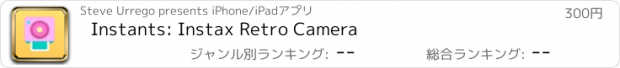 おすすめアプリ Instants: Instax Retro Camera