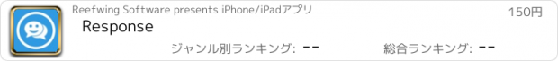 おすすめアプリ Response