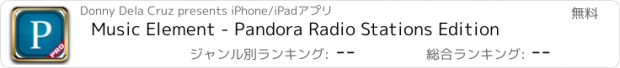 おすすめアプリ Music Element - Pandora Radio Stations Edition