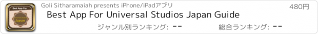 おすすめアプリ Best App For Universal Studios Japan Guide