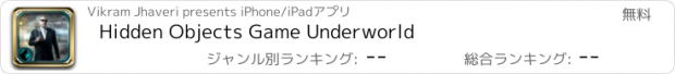 おすすめアプリ Hidden Objects Game Underworld