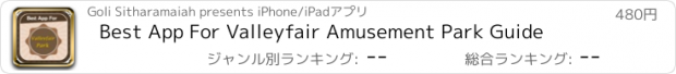 おすすめアプリ Best App For Valleyfair Amusement Park Guide