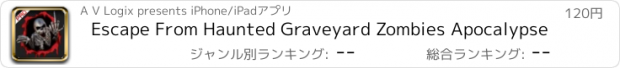 おすすめアプリ Escape From Haunted Graveyard Zombies Apocalypse